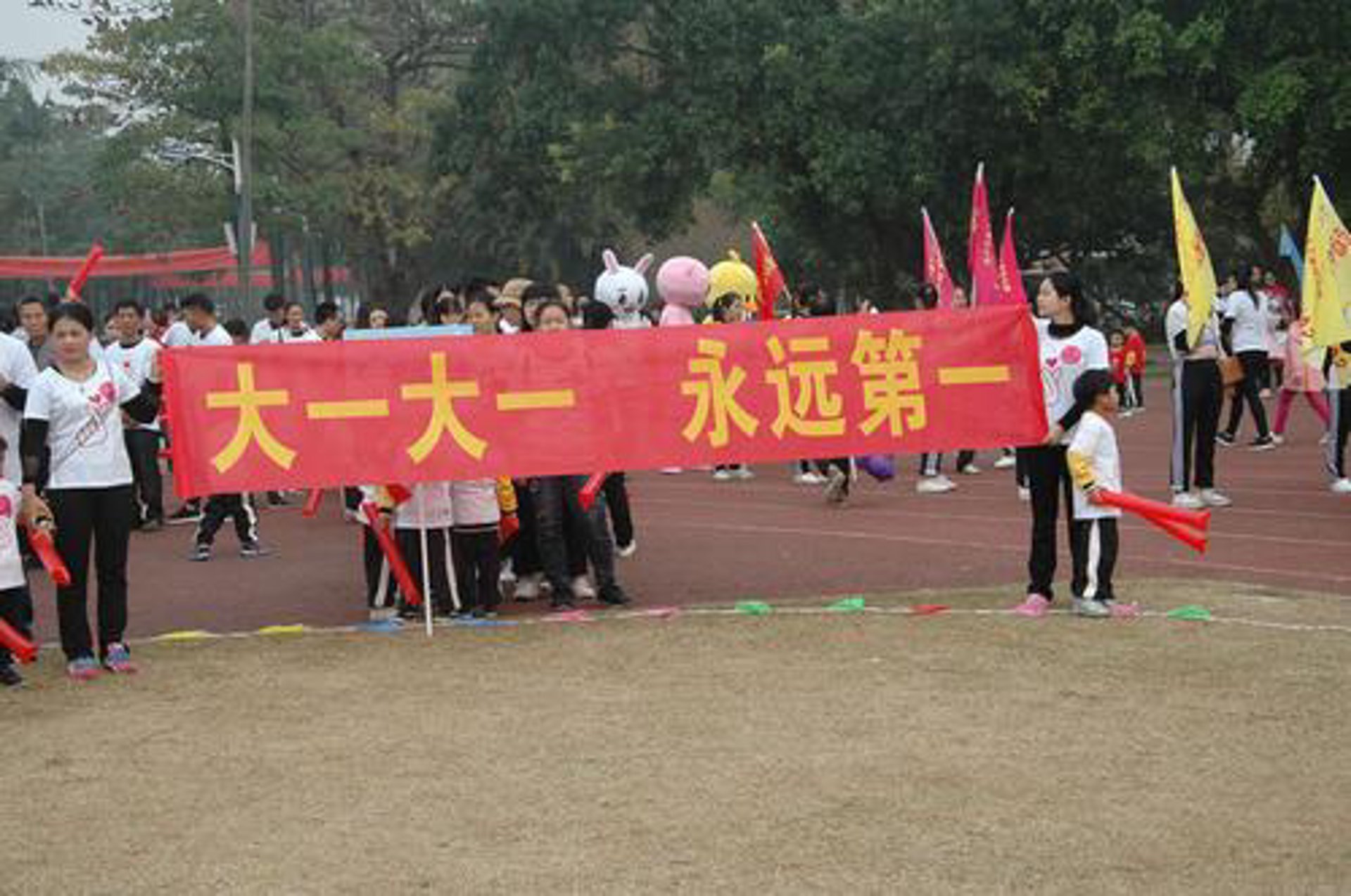 明日之星体育